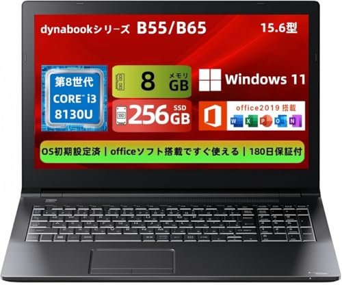Amazon.co.jp: 【整備済み品】ノートパソコン 東芝 B55 15.6型 CPU