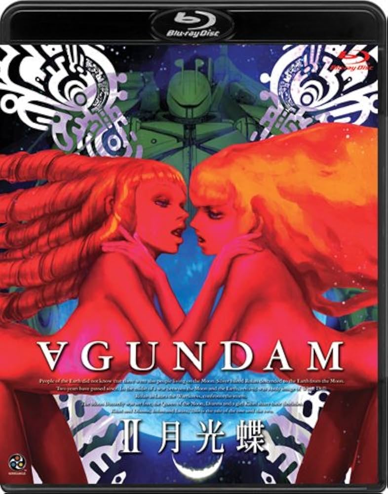 Amazon.co.jp: ∀ガンダム II 月光蝶 [Blu-ray] : 朴ろ美, 高橋理恵子