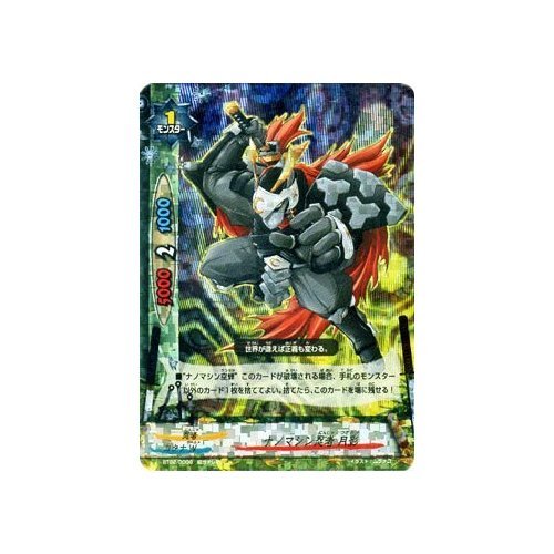 Amazon.co.jp: ナノマシン忍者 月影 超ガチレア バディファイト