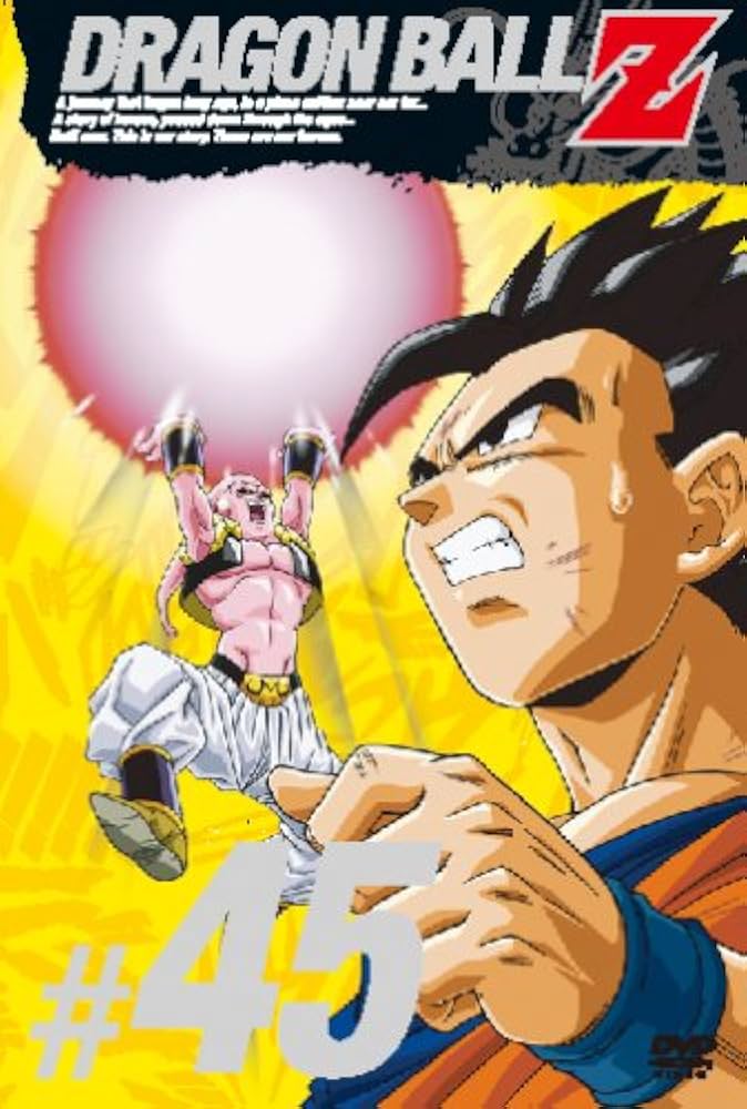Amazon.co.jp: DRAGON BALL Z #45 [DVD] : 野沢雅子, 鶴ひろみ, 宮内
