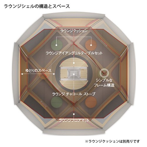 Amazon | スノーピーク ラウンジシェルオールインワン(4SET) SET-500