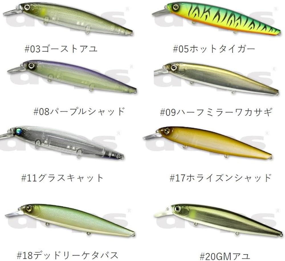 Amazon | デプス(deps) ミノー バリソンミノー F 100mm 1/2oz ケタバス