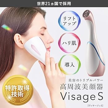 Amazon.co.jp: 【特許取得技術】LUXCEAR Visage S（ルクセア