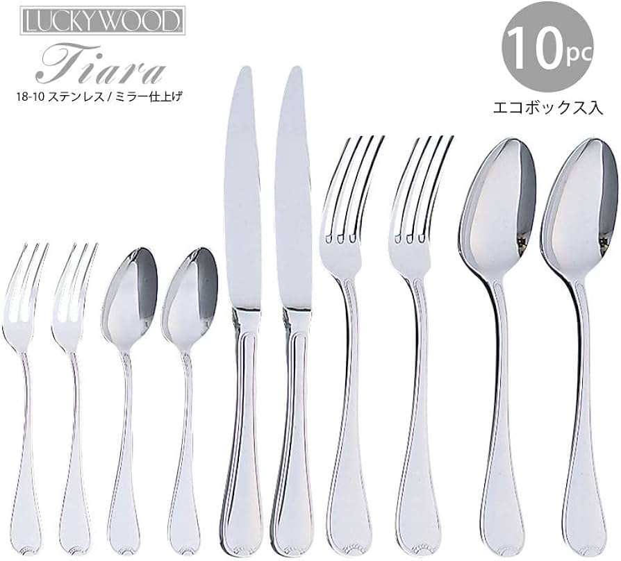 Amazon | ラッキーウッド 18-10ステンレス ティアラ ナイフ フォーク
