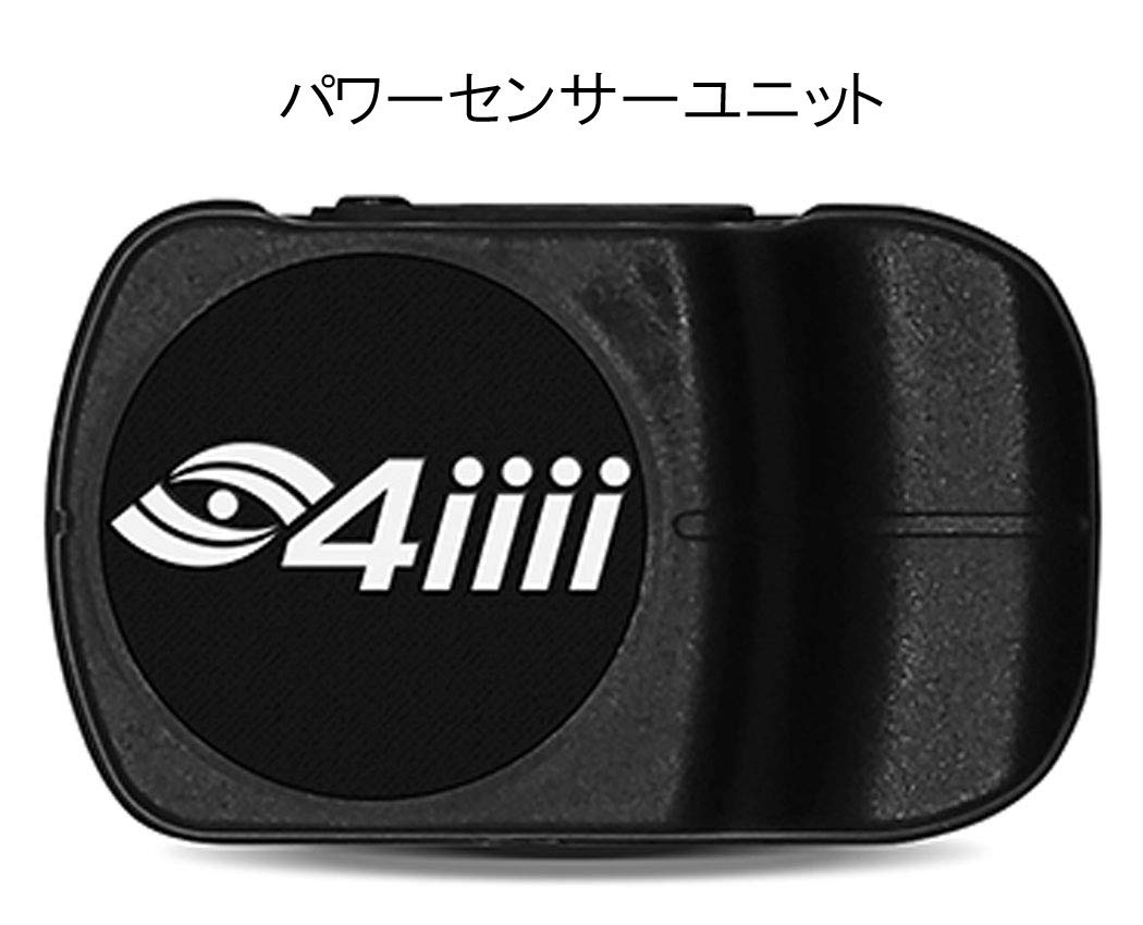 Amazon | 4iiii(フォーアイ) Podiiiium(充電式仕様)パワーメーター