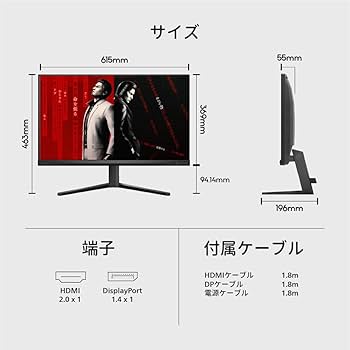 Amazon.co.jp: 【Amazon.co.jp 限定】PHILIPS EVNIA ゲーミング