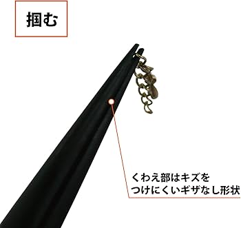 Amazon | フジ矢(Fujiya) ピンセットラジオペンチ 極細仕様で精密作業