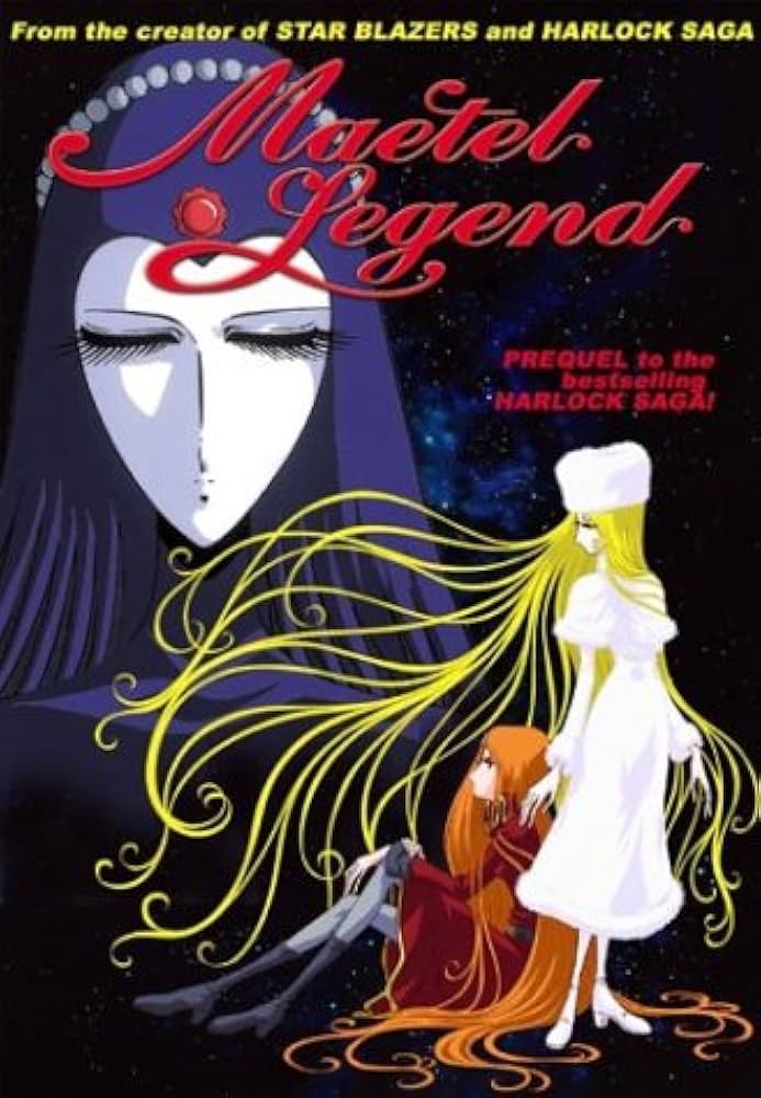 Amazon.com: Maetel Legend [DVD] : Khei Owada, Naomi Shind