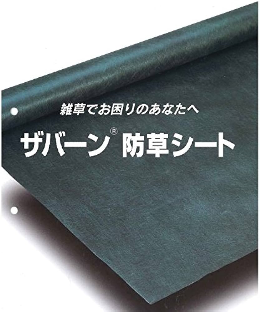 Amazon.co.jp: デュポンザバーングリーン 防草シート 240G 2m×30m