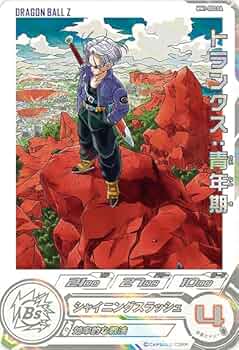 Amazon.co.jp: スーパードラゴンボールヒーローズ MM1-020 DA