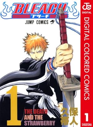 Amazon.co.jp: BLEACH モノクロ版 48 (ジャンプコミックスDIGITAL