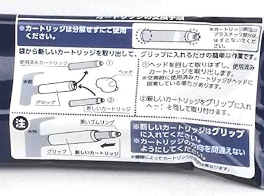 Amazon | 浄水器用カートリッジ 高除去性能タイプ JC0036UG | タカギ