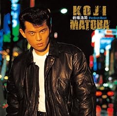 炎達 炎達の唄 歌詞 - 歌ネット