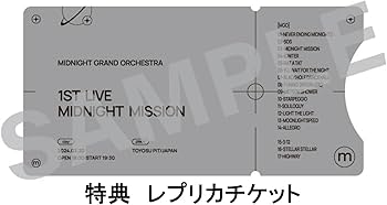 Amazon.co.jp: 【早期予約特典＆限定特典付き】 Midnight Grand