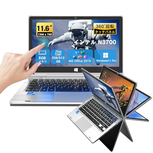 Amazon.co.jp: WEY 2in1 ノートパソコン 360°回転 タッチパネル ノート