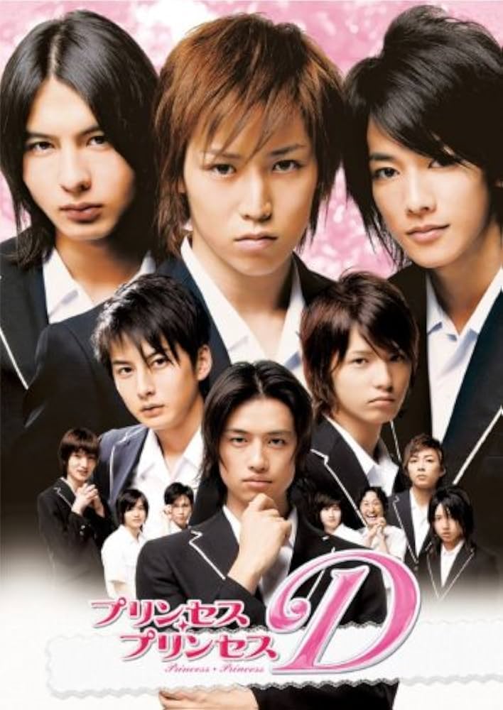 Amazon.com: プリンセスプリンセスD コンプリートボックス [DVD