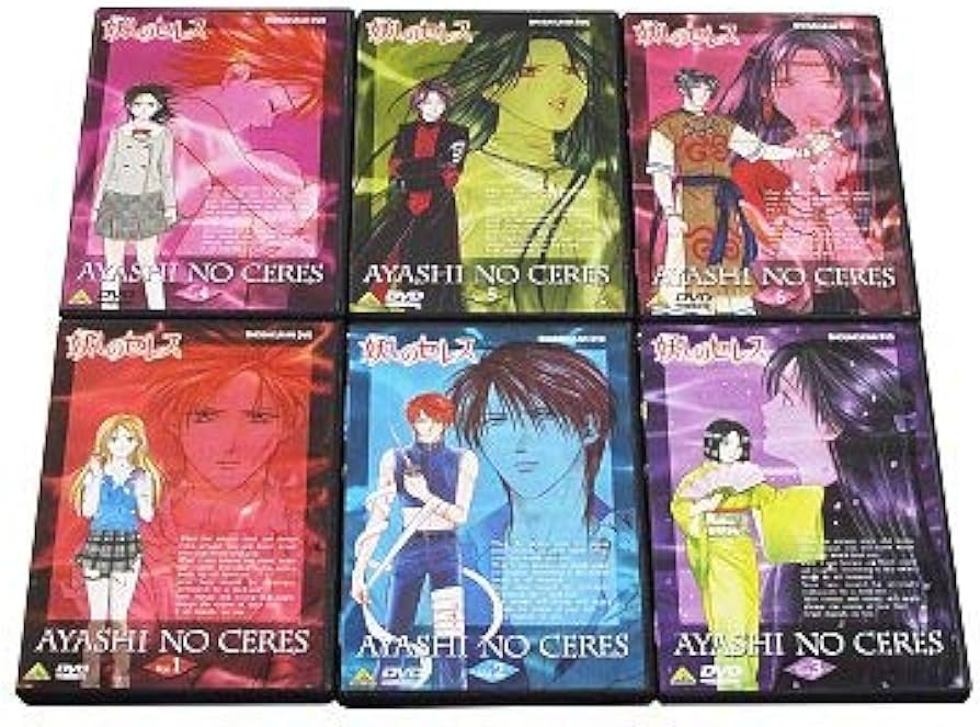 Amazon.co.jp: 妖しのセレス 全6巻セット [マーケットプレイス DVD