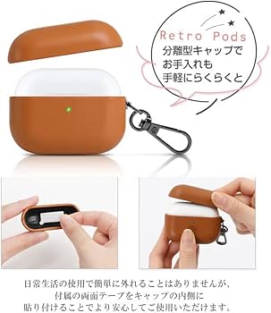 Amazon | ZENIX DESIGN TECH Airpods Pro2 用 ケース カラビナ付き 第2