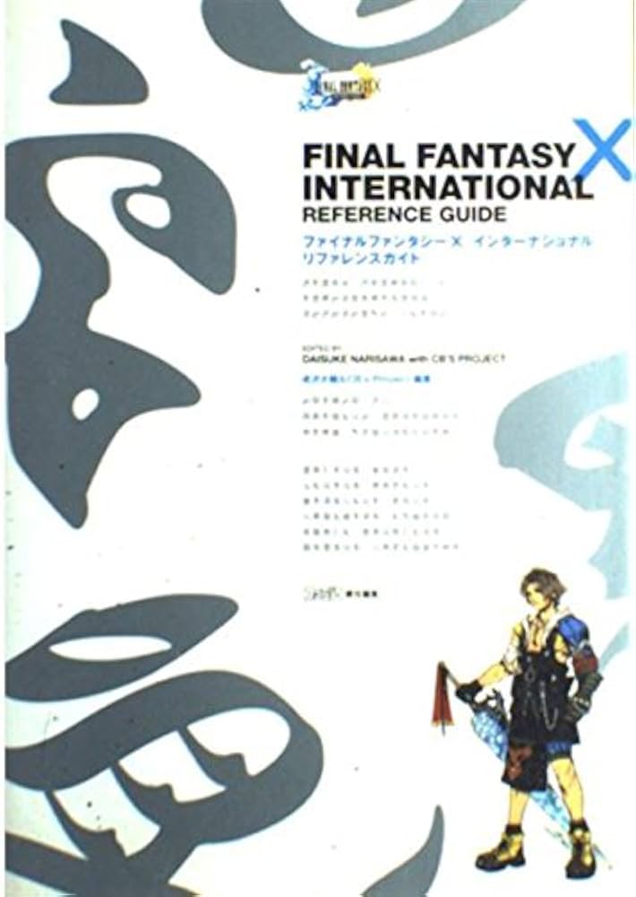 Amazon.co.jp: ファイナルファンタジー10インターナショナル