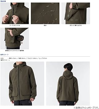 Amazon.co.jp: ダイワ(DAIWA) フライポケットフーディージャケット DJ