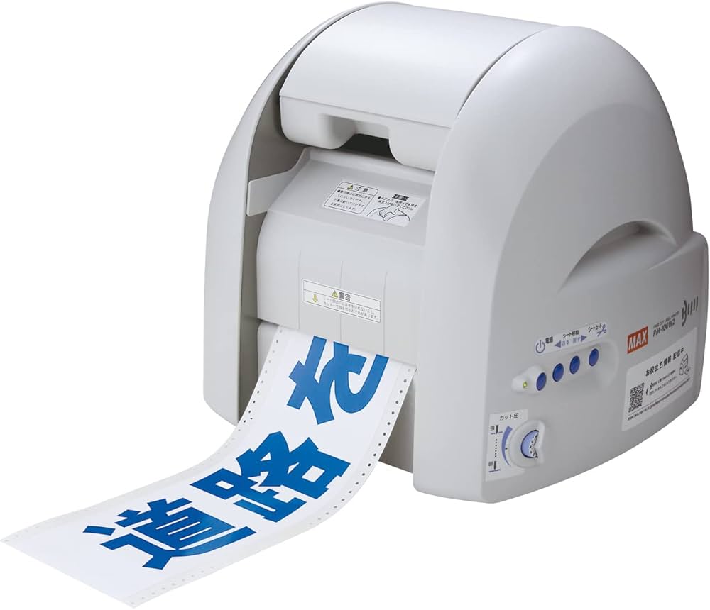 Amazon | マックス PM-100W2(サインプリンタ) 白 | ラベルライター