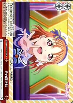 Amazon.co.jp: ヴァイスシュヴァルツ その輝きは クライマックスレア