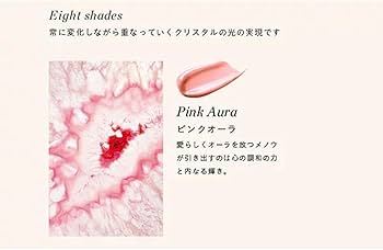 Amazon | 資生堂クレ・ド・ポーボーテ ブリアンアレーブルエクラ 4