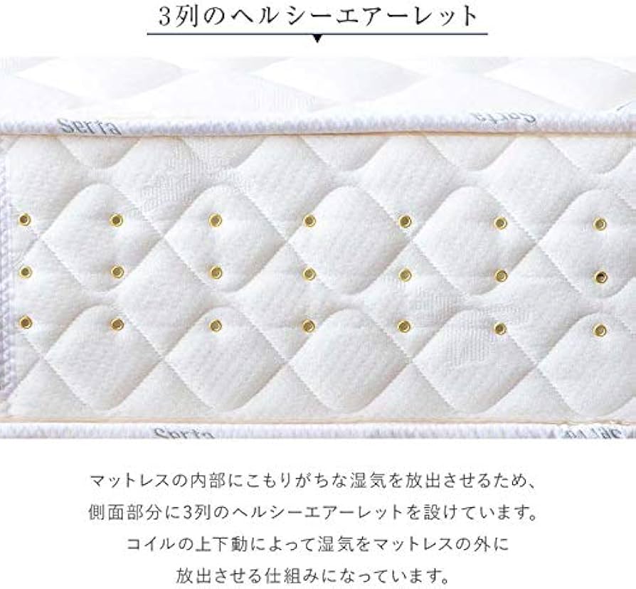 Amazon｜サータ ペディック 30th アニバーサリー DX シングル