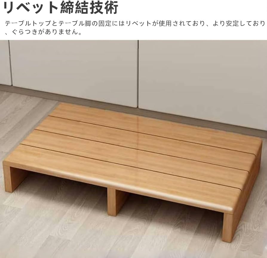 Amazon｜玄関踏み台 玄関ステップ 竹製 幅40/50/60/80cm 玄関踏み台 省