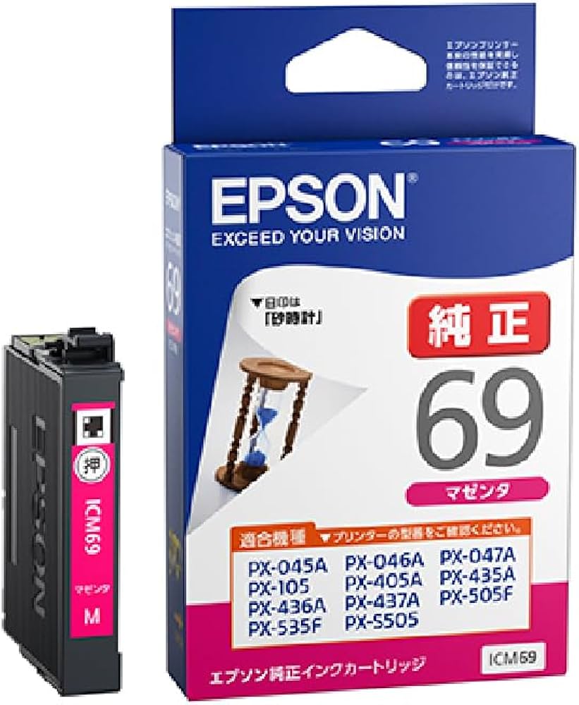 Amazon.co.jp: エプソン 純正 インクカートリッジ 砂時計 ICM69