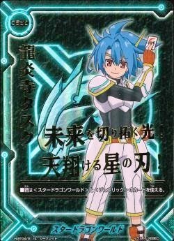 Amazon.co.jp: スタードラゴンワールド シークレット バディファイト