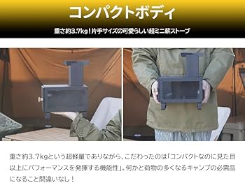 Amazon.co.jp: テーブルエース（ブラック/専用バッグ付き） ミニ薪