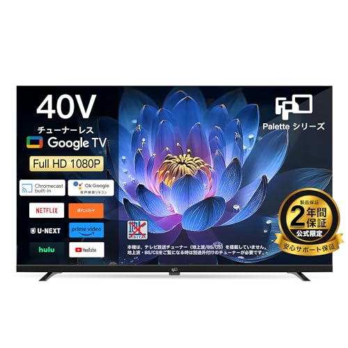 fpd テレビ」の人気商品一覧 | 安い商品を通販サイトから探す - 価格.com