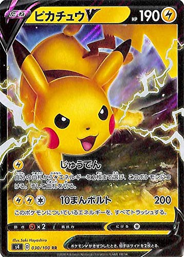 Amazon.co.jp: ポケモンカードゲーム剣盾 s4 拡張パック 仰天の