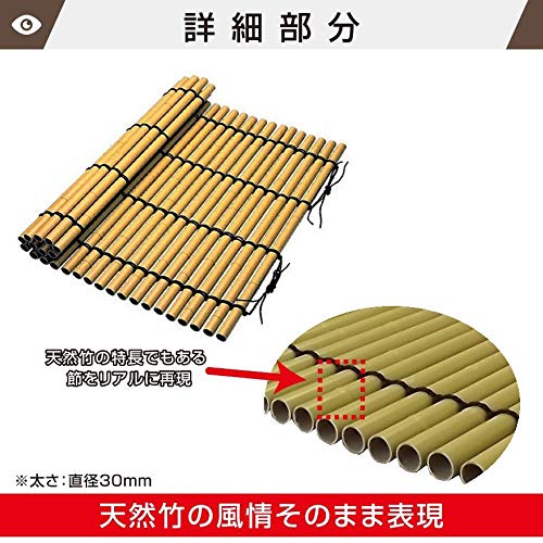 Amazon.co.jp: 人工竹井戸蓋（ふた）（白竹） 丸竹直径30mm/900mm