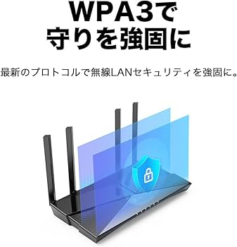 Amazon.co.jp: TP-Link WiFi ルーター WiFi6 PS5 対応 無線LAN 11ax
