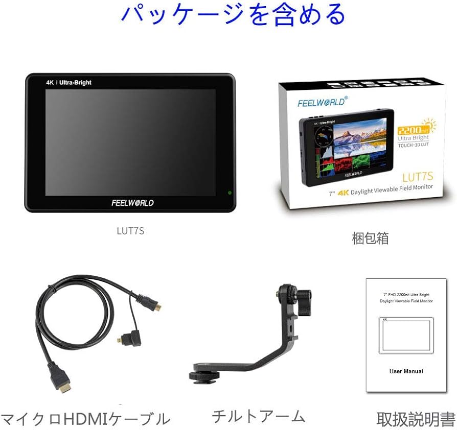 Amazon | FEELWORLD LUT7S 7インチ フィールドモニター 超高輝度