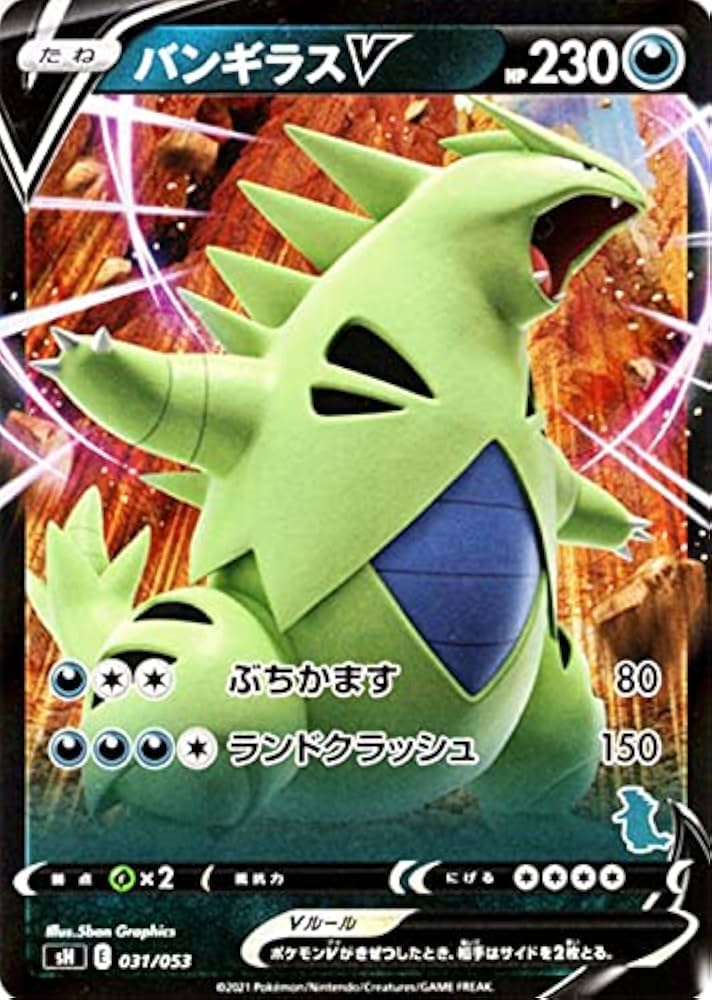 Amazon.co.jp: ポケモンカードゲーム ソード&シールド sH ファミリー