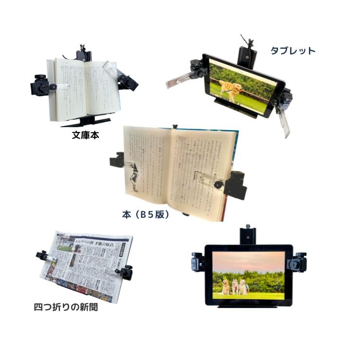 Amazon | EDISON 寝ながら読書・タブレット 頭上/横置ベース式 ライト