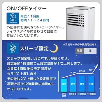 Amazon | MAXZEN スポットクーラー 家庭用 【2025年新型】 7~10畳 2.6