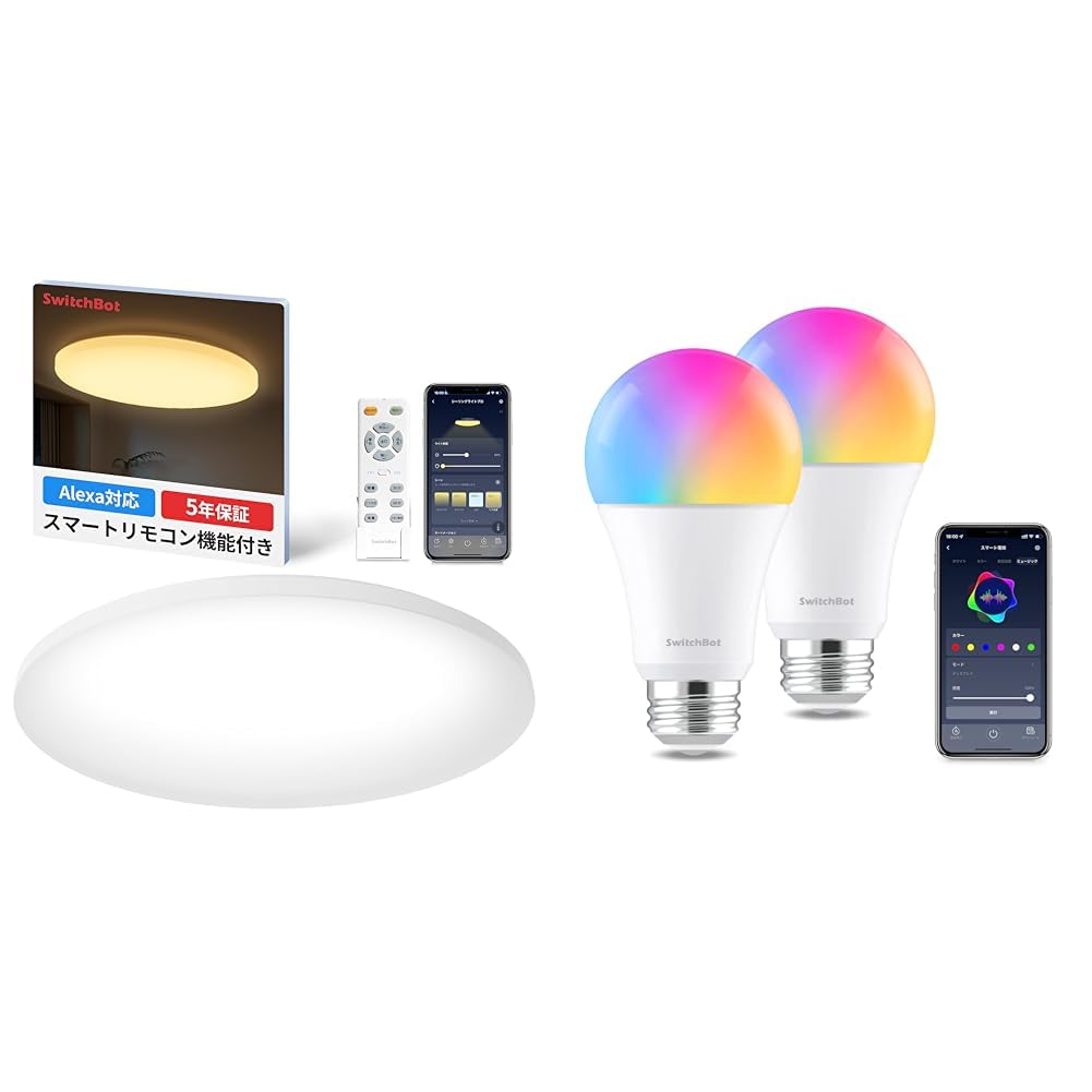 Amazon | 【セット買い】SwitchBot LEDシーリングライトプロ 6畳