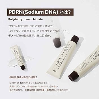 Amazon | 【Dr.Reju-All】リジュオール アドバンスドPDRNクリーム 20g