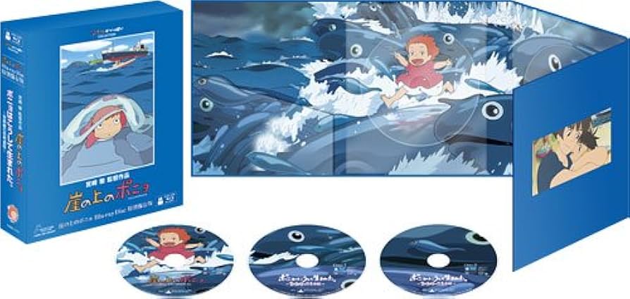 Amazon.co.jp: 「崖の上のポニョ」ブルーレイディスク 特別保存版 [Blu