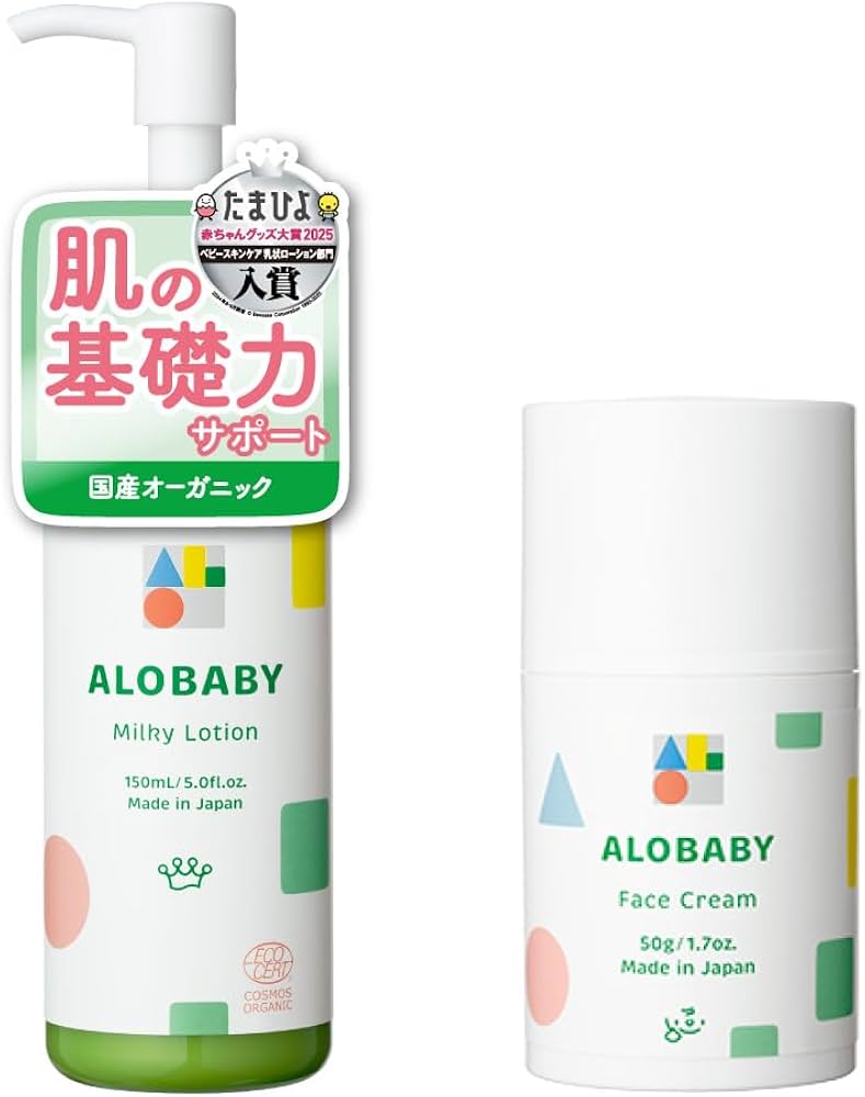 Amazon.co.jp: アロベビー ミルクローション ベビーローション 150ml