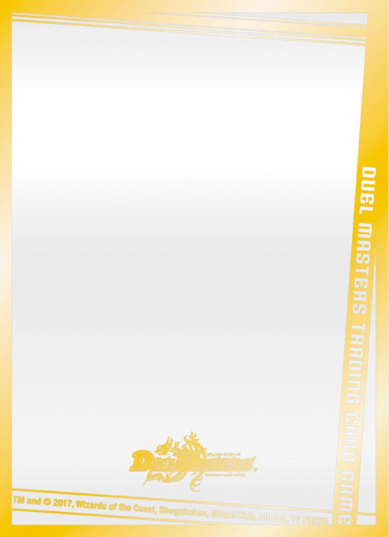 Amazon | デュエル・マスターズ TCG カードプロテクト クリア | トレカ