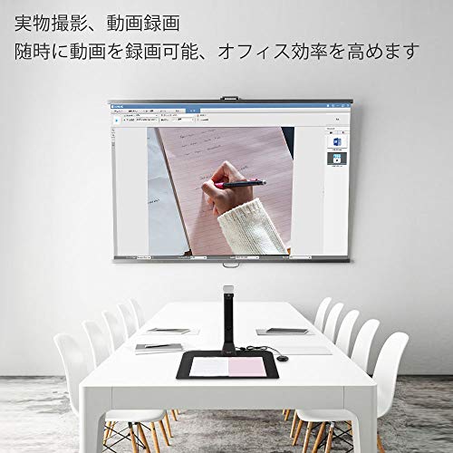 iOCHOW - ドキュメントスキャナー ブックスキャナー S5 の評価 | SHOPSTAFF