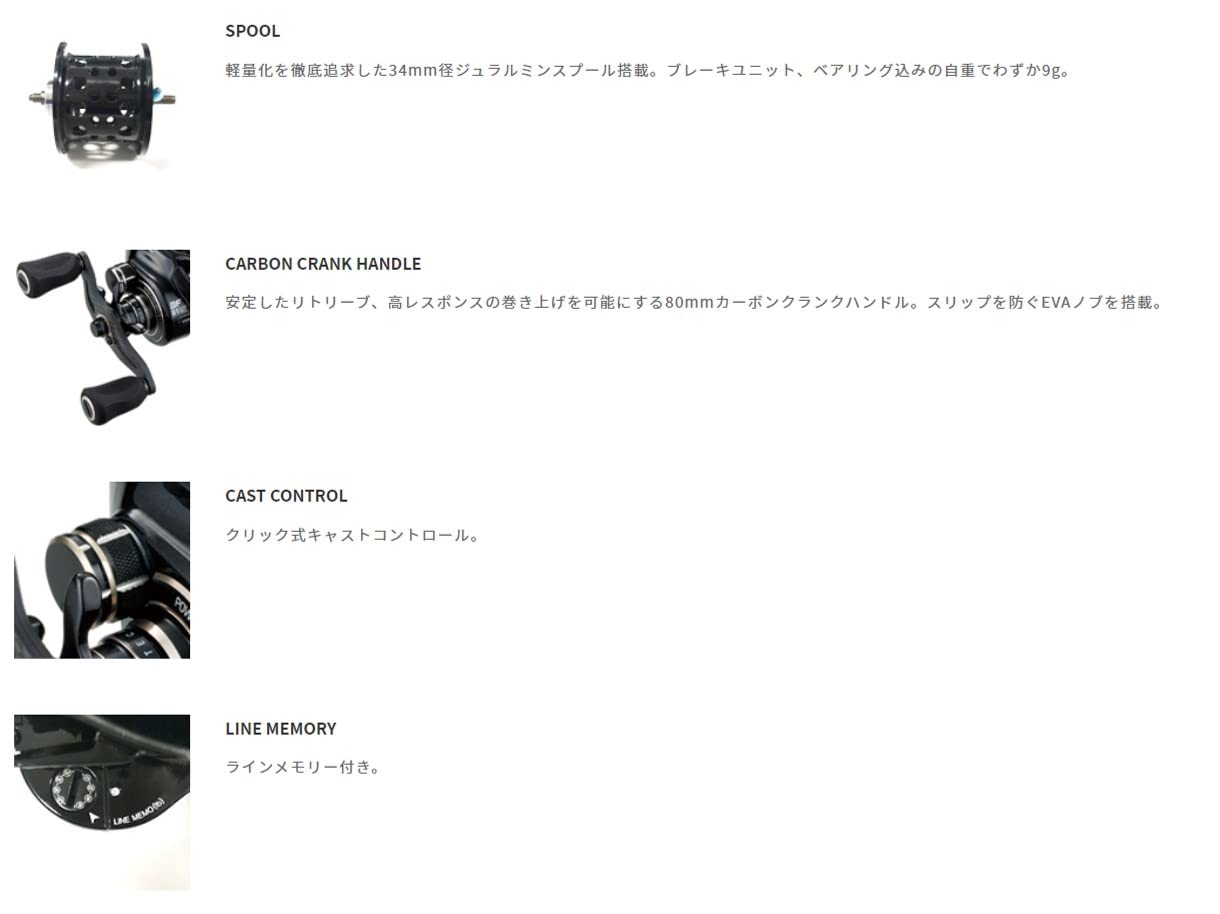 Amazon | テイルウォーク(Tailwalk) リール フルレンジ BF81R 19103