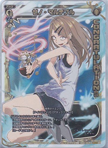 Amazon.co.jp: WIXOSS-ウィクロス【大会優勝プロモ/コングラッチュ