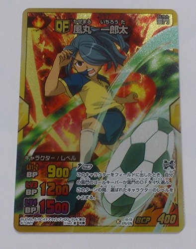 Amazon.co.jp: イナズマイレブン カード 風丸一郎太 キラ トレカ