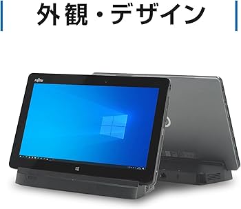 Amazon.co.jp: 富士通 ARROWS Tab Q665 / 11.6型 タブレットPC/CPU